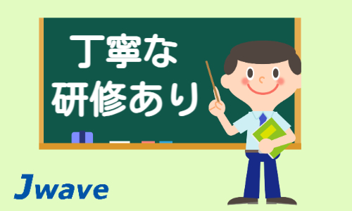 株式会社ジェイウェイブ 福岡支店の派遣社員 倉庫・物流・生産管理 製造・工場の求人情報イメージ6