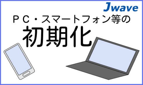 株式会社ジェイウェイブ  千葉支店の派遣社員 経営・事業企画・人事・事務 エンジニアリング・設計開発の求人情報イメージ1