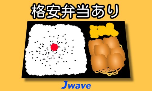 株式会社ジェイウェイブ 千葉支店の派遣社員 エンジニアリング・設計開発 製造・工場の求人情報イメージ17