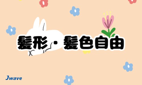 株式会社ジェイウェイブ 周南支店の派遣社員 倉庫・物流・生産管理 製造・工場の求人情報イメージ10