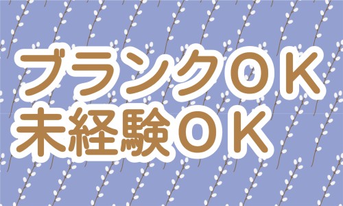 株式会社ジェイウェイブ 八幡支店の派遣社員 倉庫・物流・生産管理 製造・工場の求人情報イメージ4