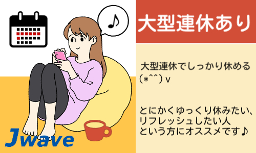 株式会社ジェイウェイブ 福岡支店の派遣社員 倉庫・物流・生産管理 製造・工場の求人情報イメージ6