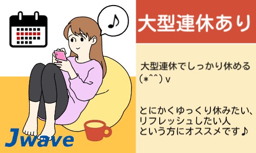 株式会社ジェイウェイブ 福岡支店の派遣社員 倉庫・物流・生産管理 製造・工場の求人情報イメージ6
