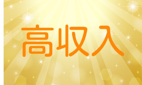 株式会社ジェイウェイブ 春日部支店の派遣社員 倉庫・物流・生産管理の求人情報イメージ7