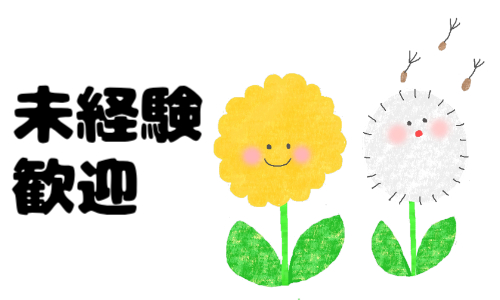 株式会社ジェイウェイブ 周南支店の派遣社員 倉庫・物流・生産管理 製造・工場の求人情報イメージ7