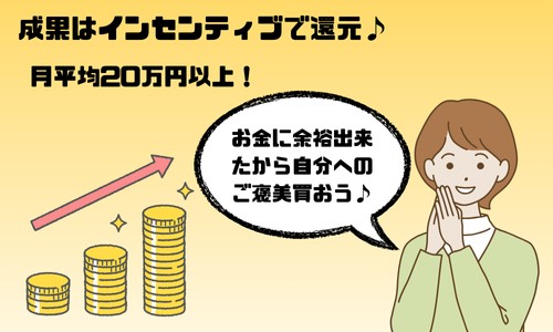 株式会社ジェイウェイブ の正社員 営業・販売 経営・事業企画・人事・事務の求人情報イメージ3