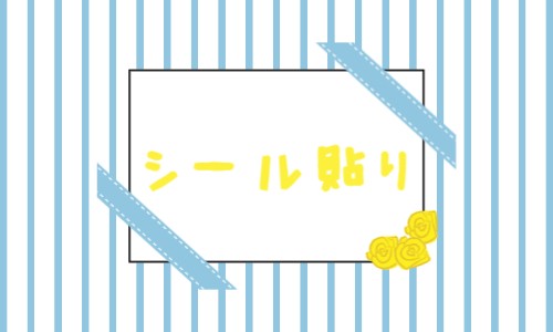株式会社ジェイウェイブ 山口支店の派遣社員 倉庫・物流・生産管理 製造・工場の求人情報イメージ4