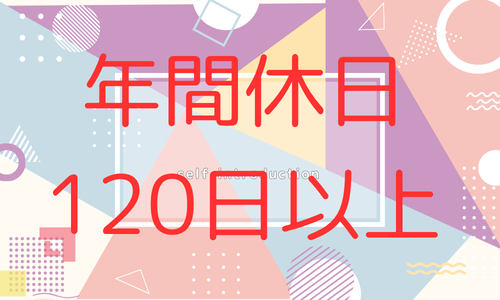株式会社ジェイウェイブ  山口支店の派遣社員 経営・事業企画・人事・事務の求人情報イメージ6