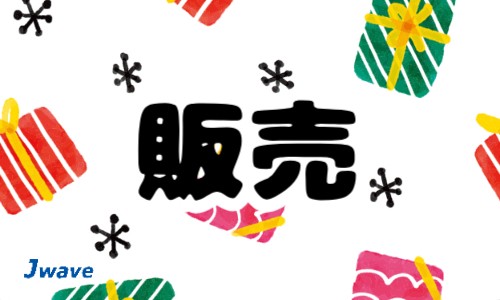 株式会社ジェイウェイブ 北日本事業所の派遣社員 製造・工場 研究の求人情報イメージ15