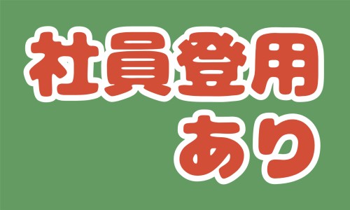 株式会社ジェイウェイブ 富士支店の派遣社員 製造・工場の求人情報イメージ6
