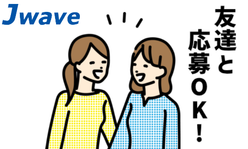 株式会社ジェイウェイブ 山口支店の派遣社員 倉庫・物流・生産管理 清掃・美化の求人情報イメージ7