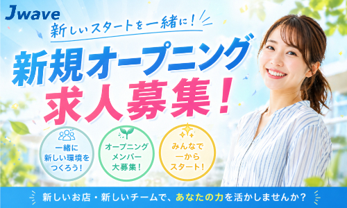 株式会社ジェイウェイブ 関西支店の派遣社員 製造・工場の求人情報イメージ11