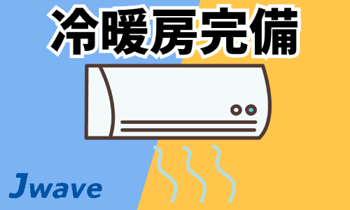 株式会社ジェイウェイブ 関西支店の派遣社員 経営・事業企画・人事・事務の求人情報イメージ4