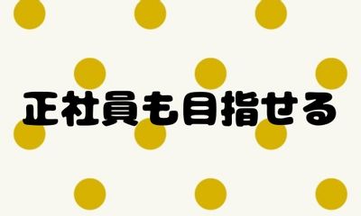 株式会社ジェイウェイブ 柏支店の派遣社員 倉庫・物流・生産管理 製造・工場の求人情報イメージ6