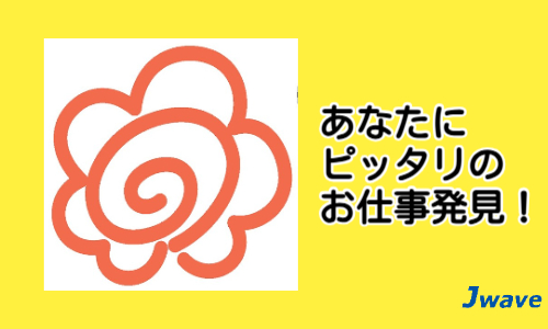 株式会社ジェイウェイブ 周南支店の派遣社員 倉庫・物流・生産管理の求人情報イメージ3