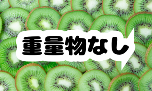 株式会社ジェイウェイブ 東日本事業所の派遣社員 倉庫・物流・生産管理 製造・工場の求人情報イメージ8