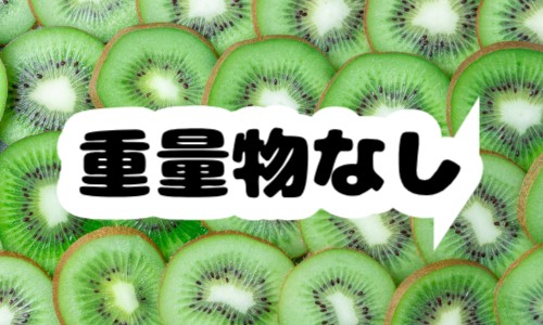 株式会社ジェイウェイブ 東日本事業所の派遣社員 倉庫・物流・生産管理 製造・工場の求人情報イメージ8