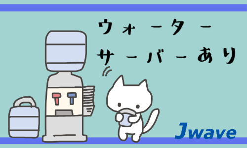 株式会社ジェイウェイブ 山口支店の派遣社員 倉庫・物流・生産管理 製造・工場の求人情報イメージ4