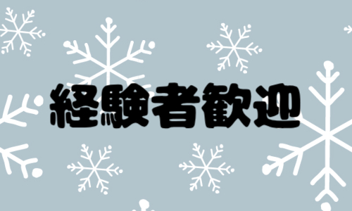 株式会社ジェイウェイブ 鹿児島支店の派遣社員 倉庫・物流・生産管理 製造・工場の求人情報イメージ1