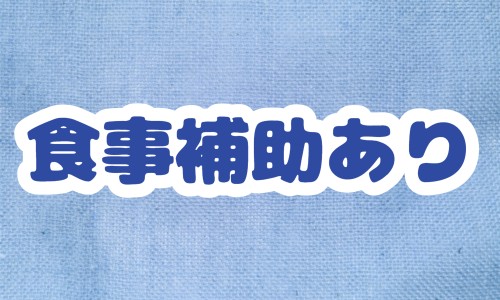株式会社ジェイウェイブ 富士支店の派遣社員 製造・工場の求人情報イメージ9