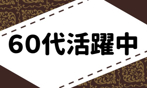 株式会社ジェイウェイブ 川越支店の派遣社員 倉庫・物流・生産管理の求人情報イメージ3