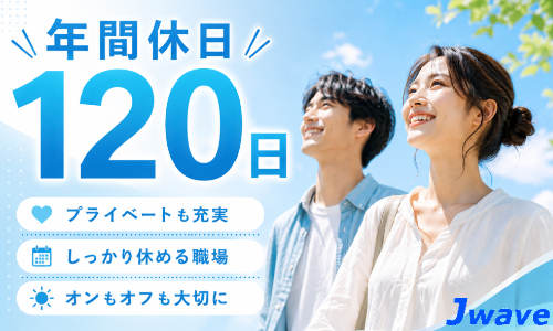 株式会社ジェイウェイブ 宇都宮支店の派遣社員 倉庫・物流・生産管理 エンジニアリング・設計開発の求人情報イメージ11
