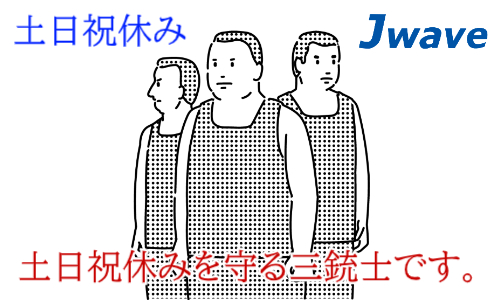 株式会社ジェイウェイブ 宗像支店の派遣社員 医療・看護師・薬剤師の求人情報イメージ7