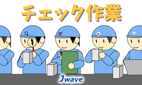 株式会社ジェイウェイブ  春日部支店の派遣社員 倉庫・物流・生産管理 研究求人イメージ