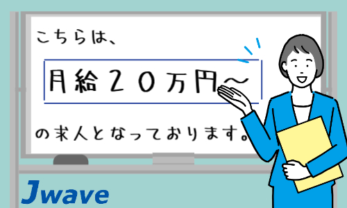 株式会社ジェイウェイブ 北日本事業所の派遣社員 製造・工場の求人情報イメージ1