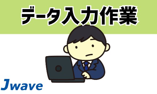 株式会社ジェイウェイブ 宇都宮支店の派遣社員 製造・工場の求人情報イメージ3