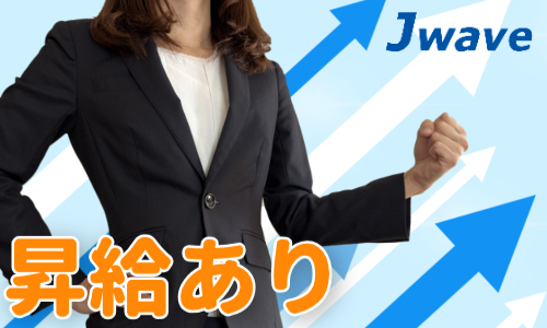 株式会社ジェイウェイブ 宇都宮支店の派遣社員 製造・工場 研究の求人情報イメージ12