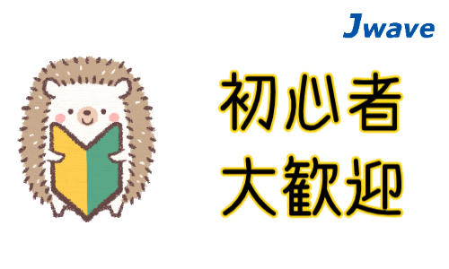 株式会社ジェイウェイブ 関西支店の派遣社員 飲食・フードサービス求人イメージ