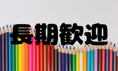 株式会社ジェイウェイブ つくば支店の派遣社員 製造・工場の求人情報イメージ5