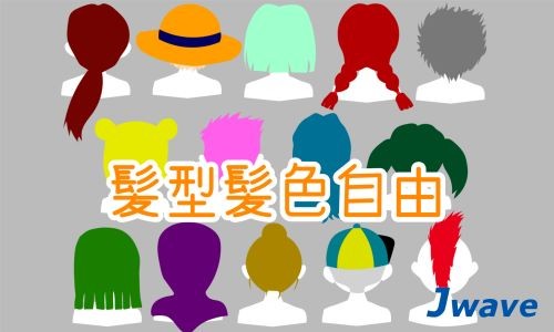 株式会社ジェイウェイブ 熊本支店の派遣社員 倉庫・物流・生産管理 製造・工場の求人情報イメージ7