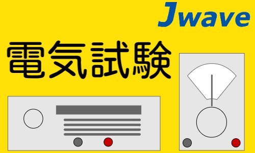 株式会社ジェイウェイブ 関西支店の派遣社員 製造・工場の求人情報イメージ1