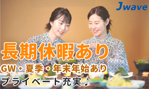 株式会社ジェイウェイブ 鹿児島支店の派遣社員 倉庫・物流・生産管理の求人情報イメージ8