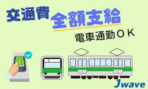 株式会社ジェイウェイブ 柏支店の派遣社員 製造・工場の求人情報イメージ4