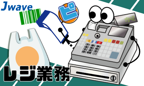 株式会社ジェイウェイブ 鹿児島支店の派遣社員 営業・販売求人イメージ