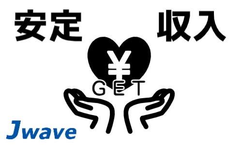株式会社ジェイウェイブ 大阪支店の派遣社員 経営・事業企画・人事・事務 マーケティング・広告・宣伝の求人情報イメージ5