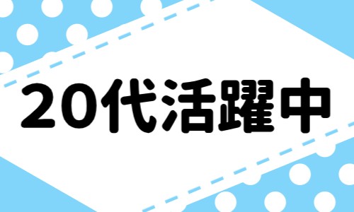 株式会社ジェイウェイブ 倉敷支店の派遣社員 倉庫・物流・生産管理の求人情報イメージ2