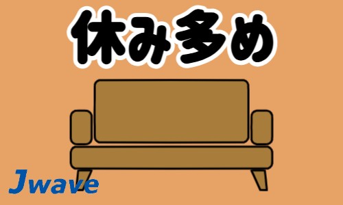 株式会社ジェイウェイブ 川越支店の派遣社員 倉庫・物流・生産管理の求人情報イメージ3