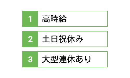 株式会社ジェイウェイブ 宗像支店の派遣社員 倉庫・物流・生産管理 製造・工場求人イメージ