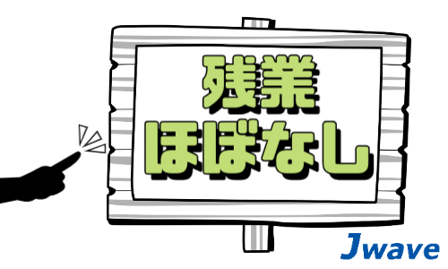 株式会社ジェイウェイブ  周南支店の派遣社員 倉庫・物流・生産管理 製造・工場の求人情報イメージ13