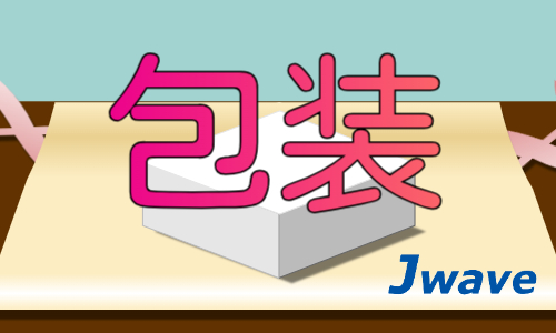 株式会社ジェイウェイブ 関西支店の派遣社員 倉庫・物流・生産管理求人イメージ