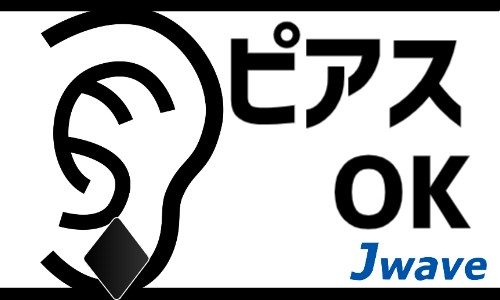 株式会社ジェイウェイブ 宇都宮支店の派遣社員 倉庫・物流・生産管理 ビューティー・生活サービスの求人情報イメージ7