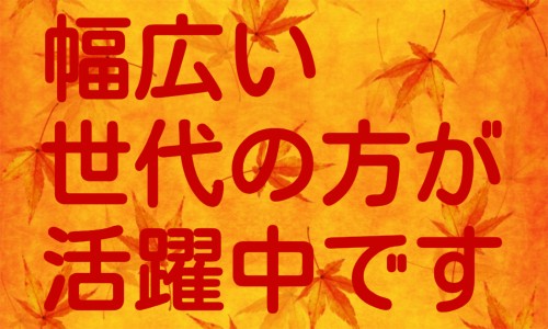 株式会社ジェイウェイブ 富士支店の派遣社員 倉庫・物流・生産管理 製造・工場の求人情報イメージ6