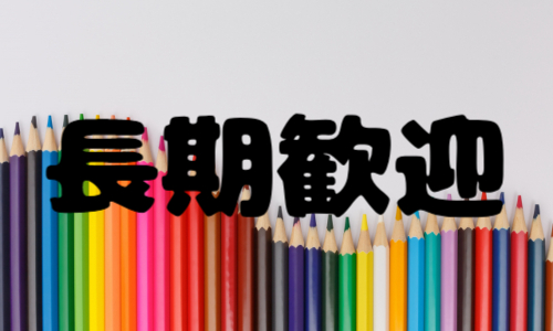 株式会社ジェイウェイブ  成田支店の派遣社員 倉庫・物流・生産管理 製造・工場の求人情報イメージ7