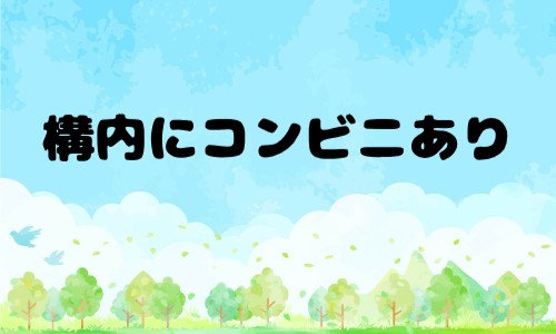 株式会社ジェイウェイブ 熊本支店の派遣社員 倉庫・物流・生産管理 製造・工場の求人情報イメージ1