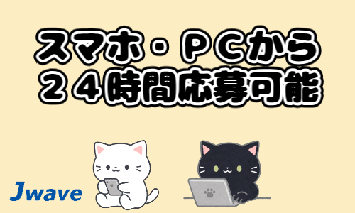 株式会社ジェイウェイブ 春日部支店の派遣社員 飲食・フードサービスの求人情報イメージ6