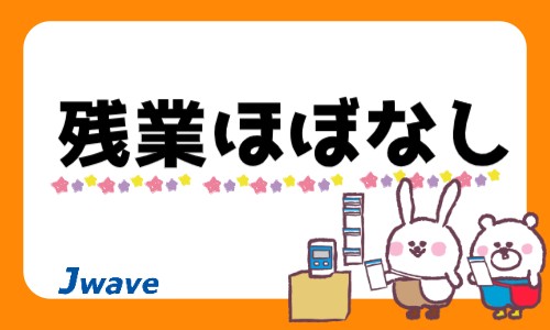 株式会社ジェイウェイブ 行橋支店の派遣社員 倉庫・物流・生産管理 製造・工場の求人情報イメージ7